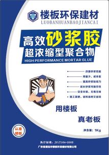 建辅建材报价解析与厂家选择策略