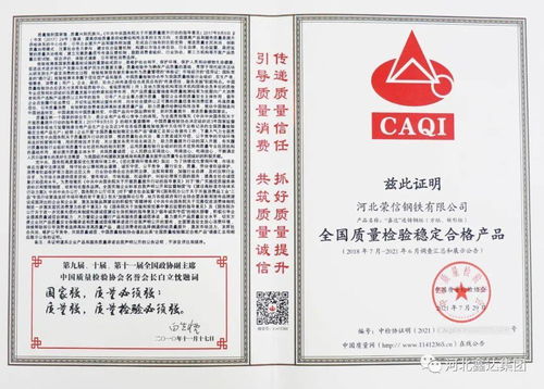 唐山天茂在“全国质量月”评比中连获四项殊荣，卓越质量助力招生辅助服务树立新标杆